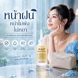NAD+ Placenta Essence เสริมสร้างผิวใหม่ ช่วยให้ผิวนุ่ม ชุ่มชื้น ผ่อนคลายผิวทันที คืนความอ่อนเยาว์ให้แก่ผิว