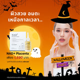 NAD+ Placenta Essence เสริมสร้างผิวใหม่ ช่วยให้ผิวนุ่ม ชุ่มชื้น ผ่อนคลายผิวทันที คืนความอ่อนเยาว์ให้แก่ผิว