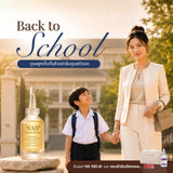 Duo Summer Glow Set  - NAD+ Placenta Essence เสริมสร้างผิวใหม่ ช่วยให้ผิวนุ่ม ชุ่มชื้น ผ่อนคลายผิวทันที คืนความอ่อนเยาว์ให้แก่ผิว